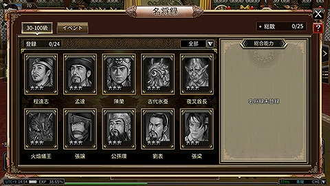 ���������꡼ No.001�Υ���ͥ������ / �ֻ��񷲱���M�ס��������ƥ��̾��Ͽ�ɡ����Ա������˾Գ���襤�ɤ����