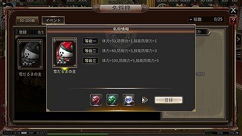 ���������꡼ No.002�Υ���ͥ������ / �ֻ��񷲱���M�ס��������ƥ��̾��Ͽ�ɡ����Ա������˾Գ���襤�ɤ����