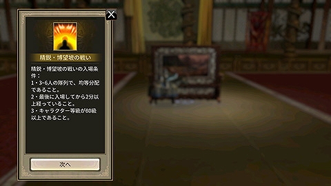 ���������꡼ No.003�Υ���ͥ������ / �ֻ��񷲱���M�ס��������ƥ��̾��Ͽ�ɡ����Ա������˾Գ���襤�ɤ����