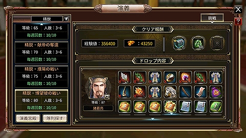 ���������꡼ No.004�Υ���ͥ������ / �ֻ��񷲱���M�ס��������ƥ��̾��Ͽ�ɡ����Ա������˾Գ���襤�ɤ����