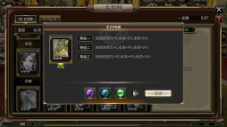 ���������꡼ No.004�Υ���ͥ������ / �ֻ��񷲱���M�ס����̱����Ĺ��Գ�η���ɤ����