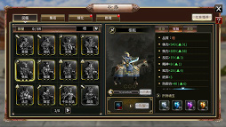 ���������꡼ No.002�Υ���ͥ������ / �ֻ��񷲱���M�ס�����饯�����Υ�٥��¤�105����ޤǲ���