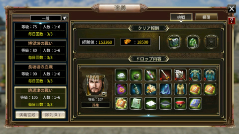 ���������꡼ No.003�Υ���ͥ������ / �ֻ��񷲱���M�ס�����饯������٥�ξ�³�������̱���������Ť��襤�ɤʤɤ����