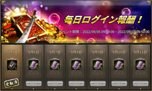 画像ギャラリー No.002のサムネイル画像 / 「三国群英伝M」,キャラクター等級が105以上で挑戦できる精鋭演義“精鋭・逍遥津の戦い”を実装