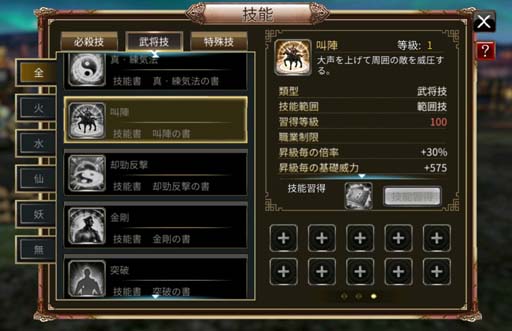 ���������꡼ No.003�Υ���ͥ������ / �ֻ��񷲱���M�ס����������ȿơϢ�緳�ס�������ǽ�ֶ��ء׼�����������������ܡ��ʥ��⥹������