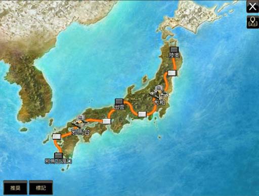 画像ギャラリー No.003のサムネイル画像 / 「三国群英伝M」,キャラのレベル上限を150等級まで解放。さらに新規技能を実装