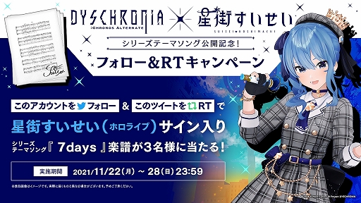 ꡼ No.003 | DYSCHRONIA: Chronos AlternateפΥơޥ󥰡7daysɤΥƥȤۥ饤֤Ρɤ˷