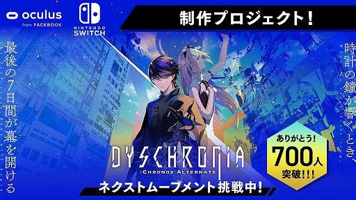 ꡼ No.004 | DYSCHRONIA: Chronos AlternateפΥơޥ󥰡7daysɤΥƥȤۥ饤֤Ρɤ˷