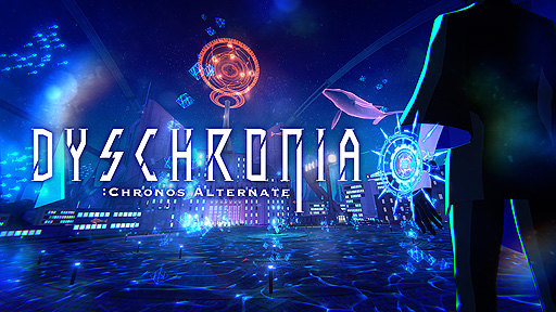 画像集#003のサムネイル/VR捜査ゲーム「DYSCHRONIA: Chronos Alternate」ゲームプレイトレイラー公開。特殊能力“メモリーダイブ”発動シーンを収録した動画も