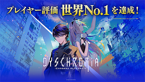 画像ギャラリー No.001のサムネイル画像 / VR捜査アクション「ディスクロニア: CA」,Meta Quest対応タイトルを対象としたストアレビューでプレイヤー評価世界一に