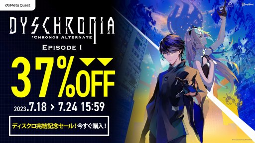 ꡼ No.003 | Episode I - ܳФ-פ37󥪥դˡDYSCHRONIA: Chronos AlternateפΥ꡼뵭ǰ뤬Ť