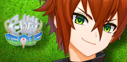 ꡼ No.001 | ǭGOLFפ˥ꥢबо졣߸͵ϺΥ󿧻椬륭ڡ