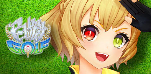 ���������꡼ No.001�Υ���ͥ������ / ����ǭGOLF���о쥭����1�͡��������åȤ�PV��������