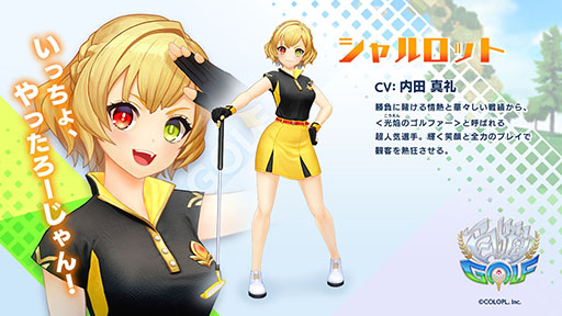 ���������꡼ No.002�Υ���ͥ������ / ����ǭGOLF���о쥭����1�͡��������åȤ�PV��������