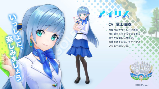 ���������꡼ No.002�Υ���ͥ������ / ����ǭGOLF�ס��ȥ����ꥹ�ɤ��о줬���ꡣ�ٹ�ͳ�ᤵ��Υ����󿧻椬�����륭���ڡ��󳫺���