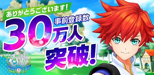 ꡼ No.001 | ǭGOLFסϿ30ͤˡ30ʬG奨Υץ쥼Ȥ