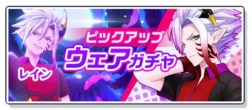 画像ギャラリー No.002のサムネイル画像 / 「白猫GOLF」に新ゴルファー“レイン”登場