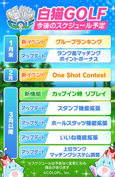 ���������꡼ No.007�Υ���ͥ������ / ����ǭGOLF�ס��쥤��ο��������ȥۥ磻�ȥΥ������о졣�ߥ˿��椬5̾��������Twitter�����ڡ����