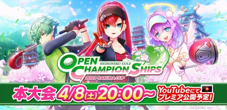 ꡼ No.007Υͥ / ȼٻɤʱ륫οо졣ǭGOLFפǥԥåå׿򳫺šι꡼ǰߥå»