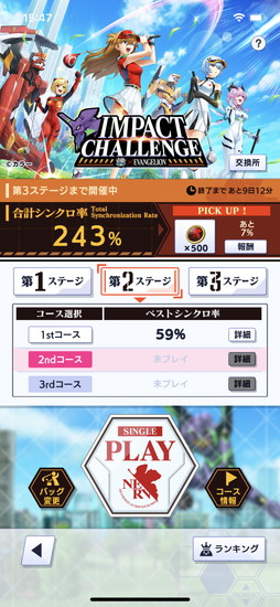 ꡼ No.002 | Υץ쥤ݡϡǭGOLFסߡ֥󥲥ꥪץܤθ쥤ȥץ쥤֥륭Ȥƥǥӥ塼