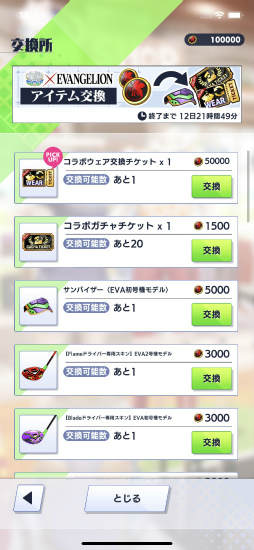 ꡼ No.004 | Υץ쥤ݡϡǭGOLFסߡ֥󥲥ꥪץܤθ쥤ȥץ쥤֥륭Ȥƥǥӥ塼