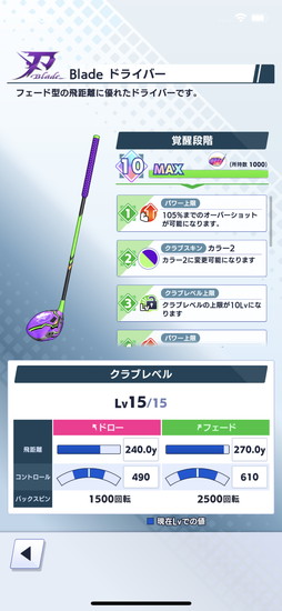 ꡼ No.006 | Υץ쥤ݡϡǭGOLFסߡ֥󥲥ꥪץܤθ쥤ȥץ쥤֥륭Ȥƥǥӥ塼