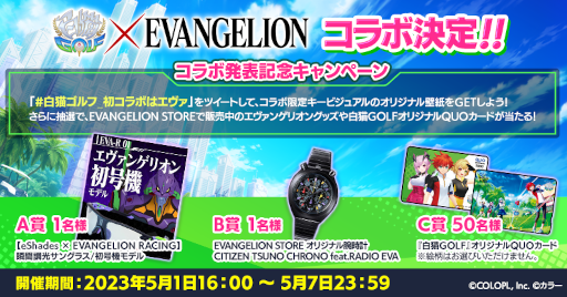 ꡼ No.006 | ǭGOLFס֥󥲥ꥪפȤΥܥ٥Ȥ򳫺šȥ쥤ȼȡ󥰥졼եѤо