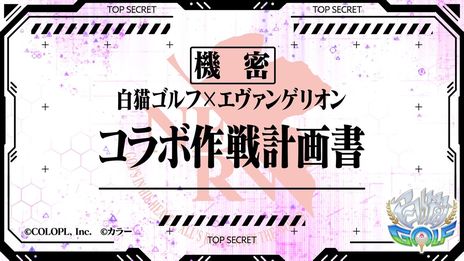 ꡼ No.005 | ǭGOLFפǡȥ󥲥ꥪɤȤΥܥ٥ȳš浡浡2浡иǥդڤ