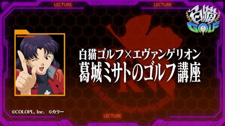 ꡼ No.006 | ǭGOLFפǡȥ󥲥ꥪɤȤΥܥ٥ȳš浡浡2浡иǥդڤ