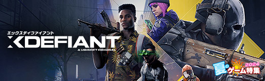 ���������꡼ No.015�Υ���ͥ������ / ��������󤬼����������꡼�ʡ�����ǳ�䤷�Ԥ�����Ubisoft�����륹������FPS�֥��å����ǥ��ե�������ȡפǡ����βƤ����ڤ�����PR��