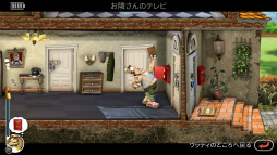 ���������꡼ No.003�Υ���ͥ������ / ���ץ��ǡ�Neighbours back From Hell�פ��ۿ�����