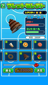 ���������꡼ No.002�Υ���ͥ������ / �ִ��ǥ����ۥå����פ��ۿ����ϡ�����饤������⥵�ݡ���