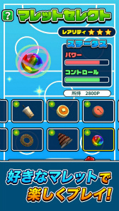 ���������꡼ No.005�Υ���ͥ������ / �ִ��ǥ����ۥå����פ��ۿ����ϡ�����饤������⥵�ݡ���