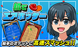 ���������꡼ No.010�Υ���ͥ������ / �ִ��ǥ����ۥå����פ��ۿ����ϡ�����饤������⥵�ݡ���