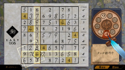 ���������꡼ No.003�Υ���ͥ������ / Nintendo Switch�֥ʥ�ץ�Classic�פ�������꡼����10��12���ޤ�41%����