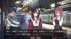 ���������꡼ No.003�Υ���ͥ������ / Switch�ǡ�FATAL TWELVE�פ�����ȯ�䡣�Զ��ʻ��뤲��12�ͤ��������֤�򤫤��ƥ������ĩ�ॵ���ڥ�ADV