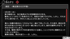 ���������꡼ No.006�Υ���ͥ������ / Switch�ǡ�FATAL TWELVE�פ�����ȯ�䡣�Զ��ʻ��뤲��12�ͤ��������֤�򤫤��ƥ������ĩ�ॵ���ڥ�ADV