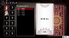 ���������꡼ No.007�Υ���ͥ������ / Switch�ǡ�FATAL TWELVE�פ�����ȯ�䡣�Զ��ʻ��뤲��12�ͤ��������֤�򤫤��ƥ������ĩ�ॵ���ڥ�ADV