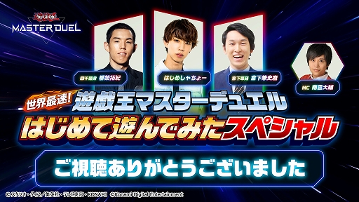 ꡼ No.019Υͥ / TGS 2021ϡͷޥǥ奨פȯߤ˷ꡣȥ⡼ɡɤ