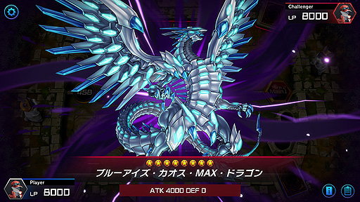 ���������꡼ No.006�Υ���ͥ������ / ��ͷ�����ޥ������ǥ奨��פ��ۿ��������������ȡ���ͷ����OCG�ɤ򥪥�饤��ǳڤ����ǥ����륫���ɥ�����