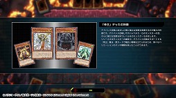 ���������꡼ No.019�Υ���ͥ������ / ��ͷ�����ޥ������ǥ奨��פ��ۿ��������������ȡ���ͷ����OCG�ɤ򥪥�饤��ǳڤ����ǥ����륫���ɥ�����