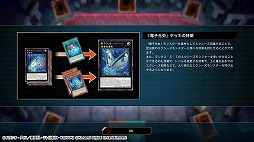 ���������꡼ No.021�Υ���ͥ������ / ��ͷ�����ޥ������ǥ奨��פ��ۿ��������������ȡ���ͷ����OCG�ɤ򥪥�饤��ǳڤ����ǥ����륫���ɥ�����