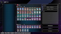 ���������꡼ No.023�Υ���ͥ������ / ��ͷ�����ޥ������ǥ奨��פ��ۿ��������������ȡ���ͷ����OCG�ɤ򥪥�饤��ǳڤ����ǥ����륫���ɥ�����