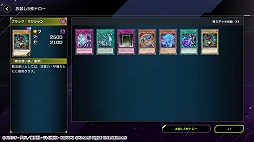 ���������꡼ No.025�Υ���ͥ������ / ��ͷ�����ޥ������ǥ奨��פ��ۿ��������������ȡ���ͷ����OCG�ɤ򥪥�饤��ǳڤ����ǥ����륫���ɥ�����