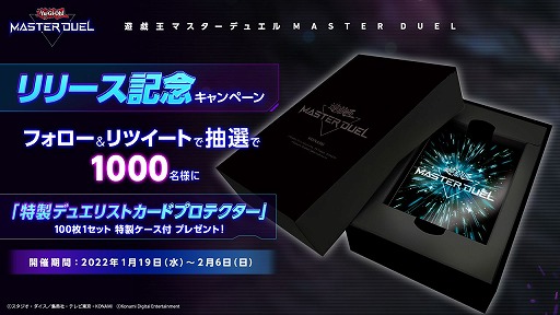 ���������꡼ No.034�Υ���ͥ������ / ��ͷ�����ޥ������ǥ奨��פ��ۿ��������������ȡ���ͷ����OCG�ɤ򥪥�饤��ǳڤ����ǥ����륫���ɥ�����