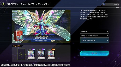 遊戯王 マスターデュエル」でイベント“エクシーズ フェスティバル”が