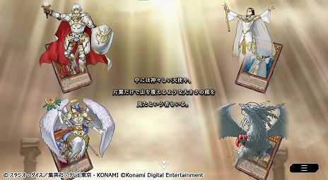 ���������꡼ No.012�Υ���ͥ������ / ��ͷ���� �ޥ������ǥ奨��פǥ��٥�ȡȥ��������� �ե����ƥ��Х�ɤ��������ȡ������ʥ��ȥ饯���㡼�ǥå��䥹�ȡ��꡼���о�