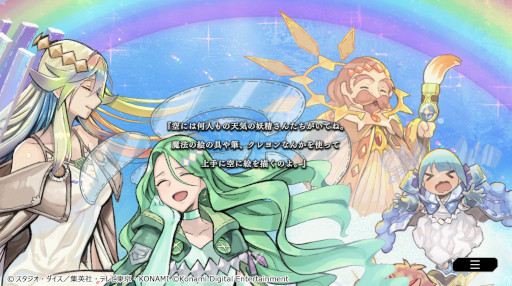 画像ギャラリー No.008のサムネイル画像 / 「遊戯王 マスターデュエル」,累計2000万ダウンロード突破を記念したキャンペーンを開催