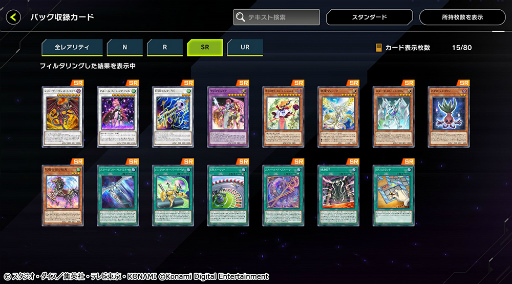 ���������꡼ No.002�Υ���ͥ������ / ��ͷ���� �ޥ������ǥ奨��׽�Υ��쥯�����ѥå�2����ɲ�