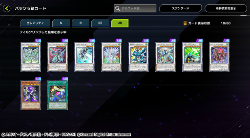 ���������꡼ No.003�Υ���ͥ������ / ��ͷ���� �ޥ������ǥ奨��׽�Υ��쥯�����ѥå�2����ɲ�